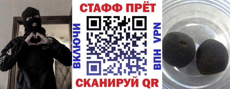 Магазины продажи наркотиков Новоульяновск СОЛЬ  Гашиш  Конопля  Амфетамин  Cocaine 