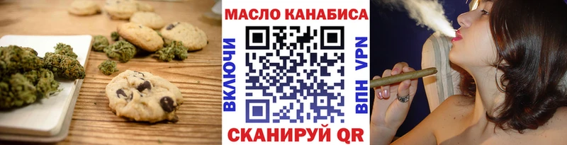 KRAKEN как войти  Новоульяновск  Печенье с ТГК марихуана 
