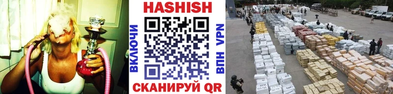 ГАШ hashish купить наркотики сайты Новоульяновск