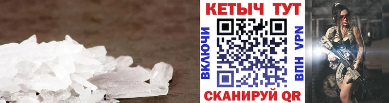 Кетамин VHQ  Новоульяновск 
