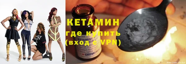 марихуана Армянск