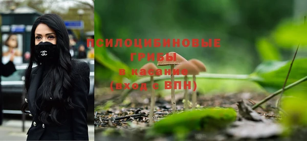 марихуана Армянск