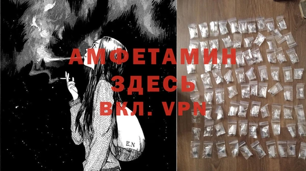 прущий лед Алексеевка
