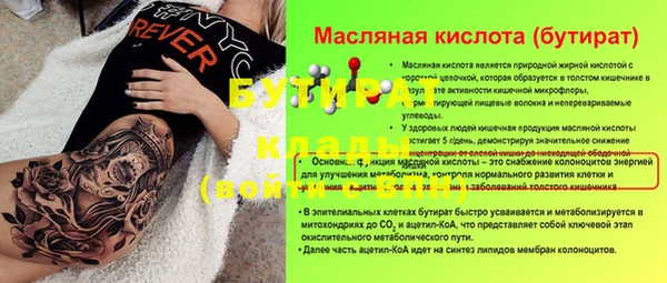 дмт Арсеньев