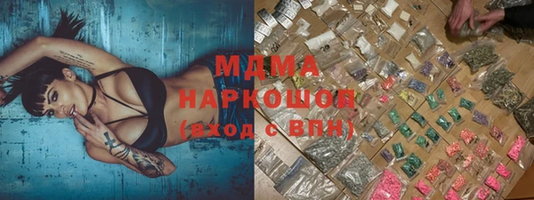 марихуана Армянск