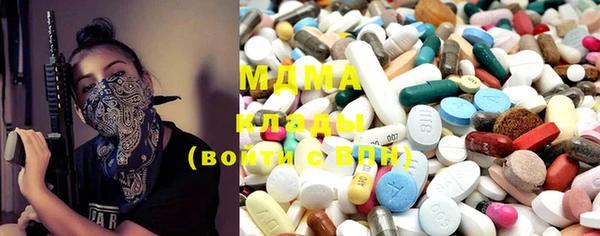 mdma Аркадак