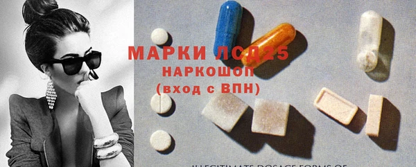 марихуана Армянск