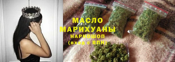 марихуана Армянск