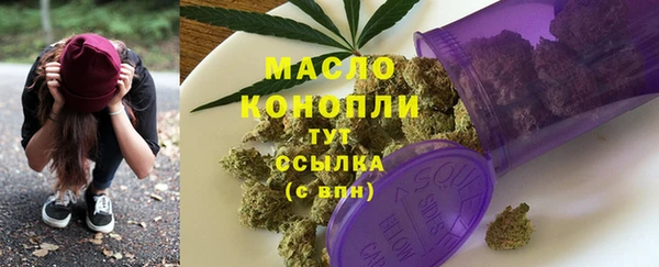 марихуана Армянск