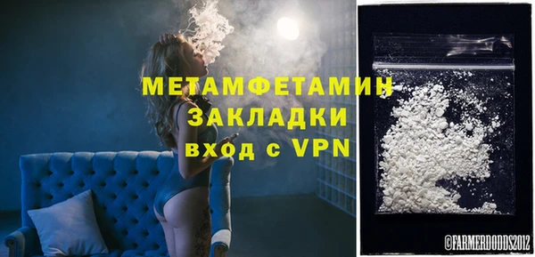 марихуана Армянск