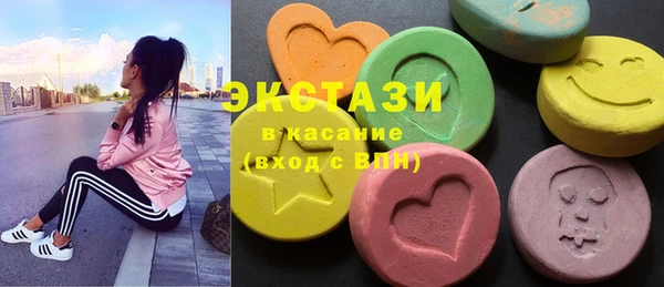 mdma Аркадак