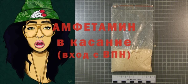марихуана Армянск