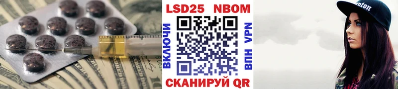 Лсд 25 экстази ecstasy  Новоульяновск 