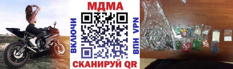 МДМА crystal  Новоульяновск 