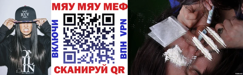 Мефедрон кристаллы kraken ТОР Новоульяновск
