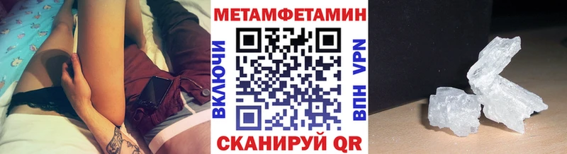 где найти   Новоульяновск  Первитин витя 