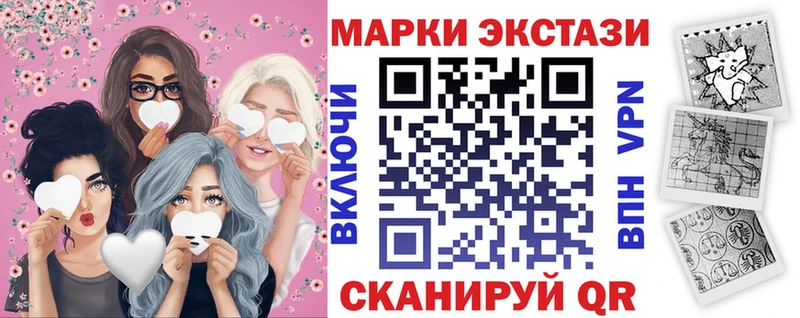 Марки 25I-NBOMe 1500мкг  наркошоп  Новоульяновск 