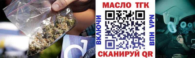 Дистиллят ТГК THC oil  blacksprut сайт  Новоульяновск  купить наркотики цена 