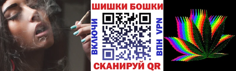 купить shop как зайти Бошки Шишки план Новоульяновск